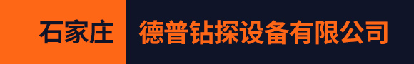 邢臺(tái)路橋建設(shè)集團(tuán)有限公司